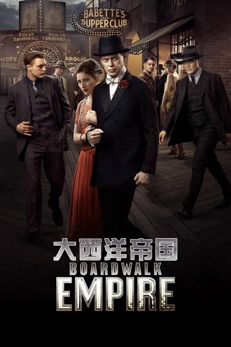 大西洋帝国